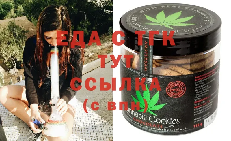 дарнет шоп  даркнет наркотические препараты  Canna-Cookies марихуана  Краснокамск 