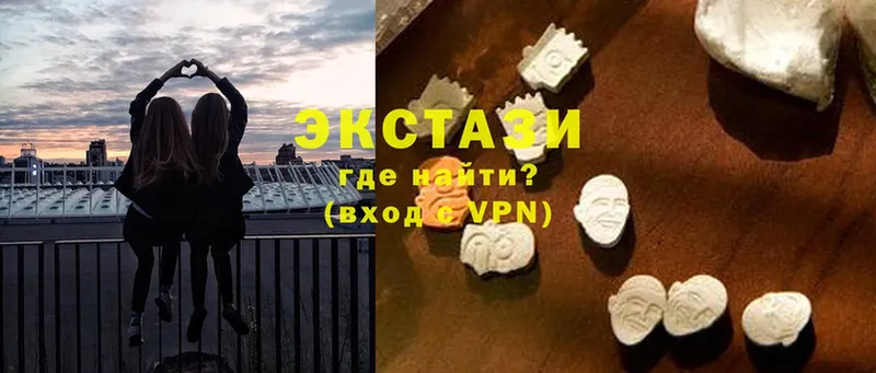 Ecstasy louis Vuitton  Краснокамск 