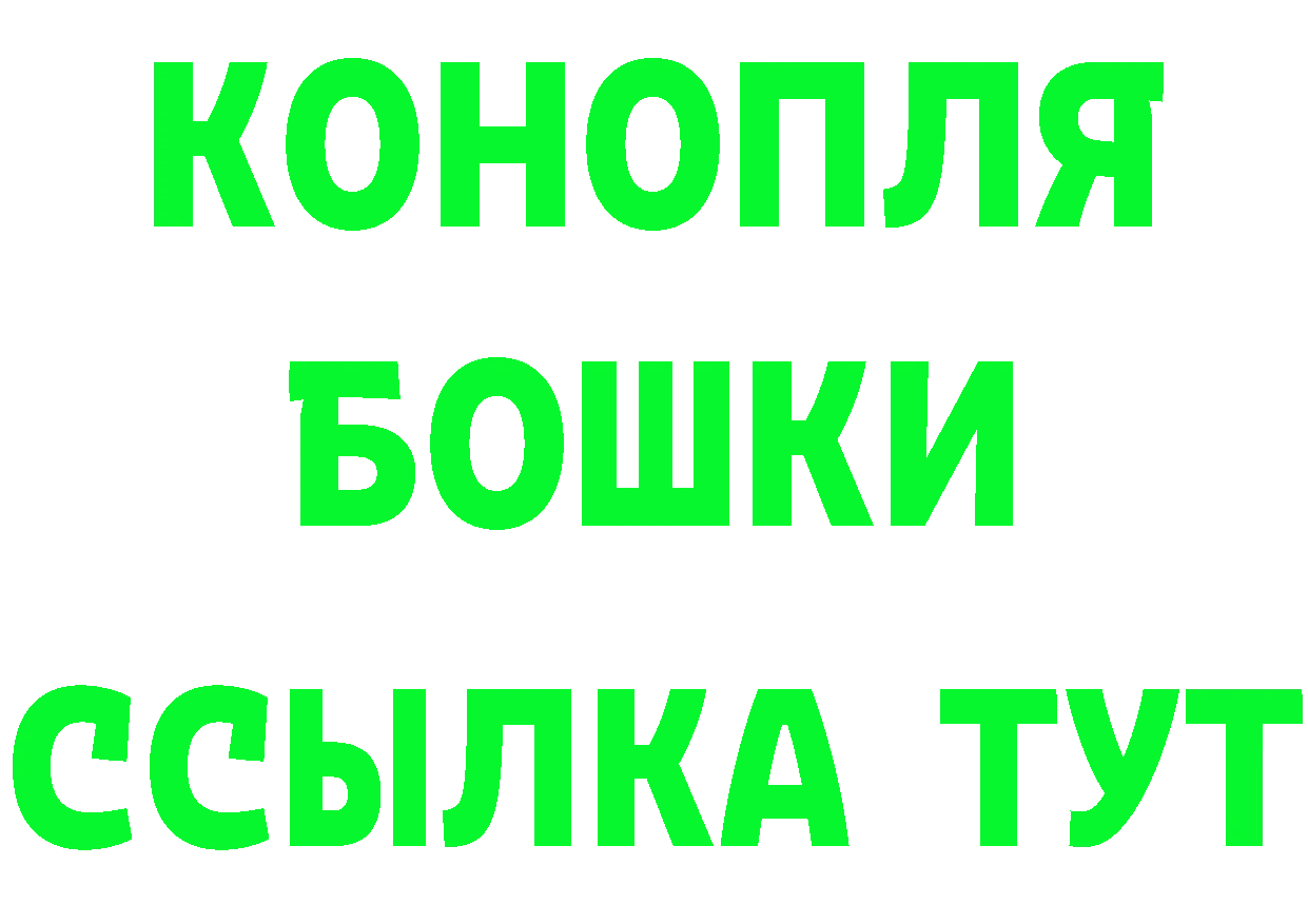 МЯУ-МЯУ кристаллы ссылка это гидра Краснокамск