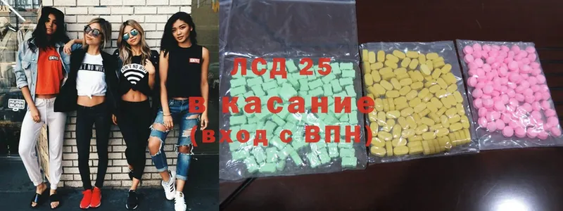 продажа наркотиков  Краснокамск  Лсд 25 экстази ecstasy 